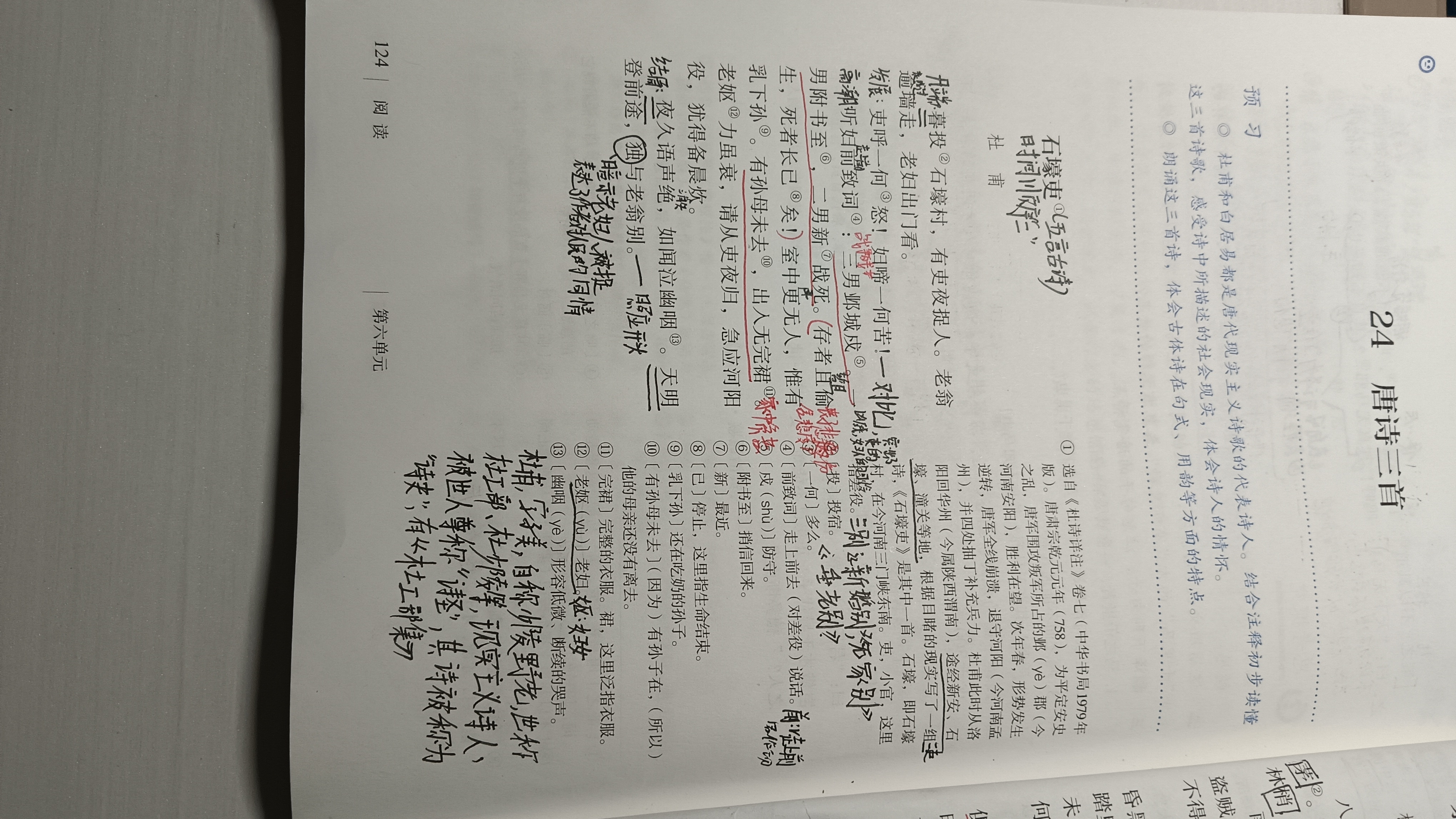 9210981f116d222356c4.png